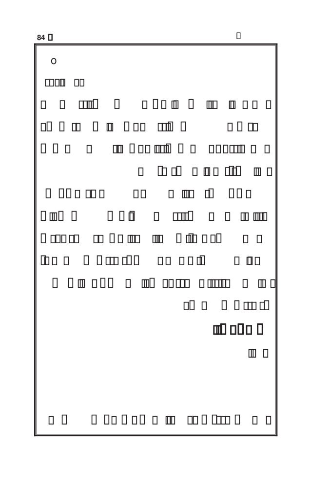 Majalis E Maarifat مجالس معارفت