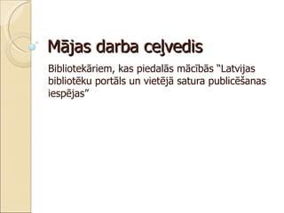 Mājas darba ceļvedis Bibliotekāriem, kas piedalās mācībās “Latvijas bibliotēku portāls un vietējā satura publicēšanas iespējas” 
