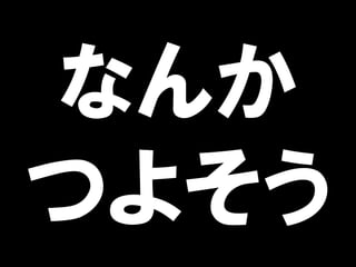 ʤ
Ĥ褽
 