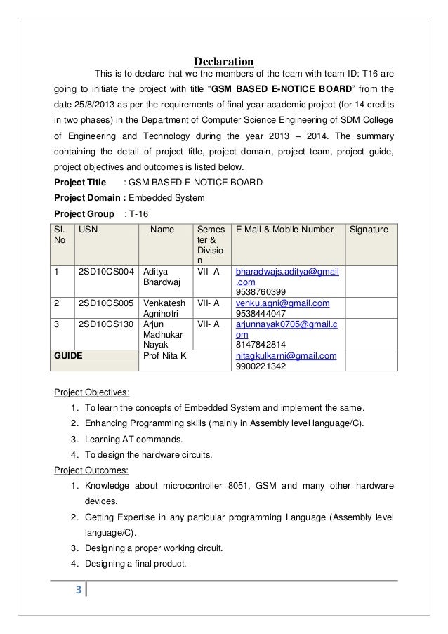 GSM BASED ENOTICE BOARD synopsis