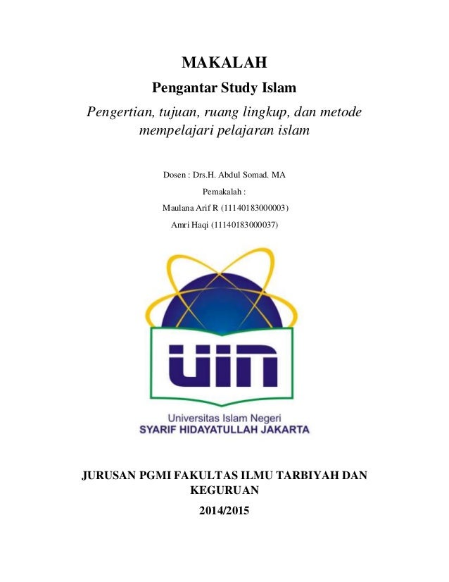 pengantar studi islam pengantar studi islam
