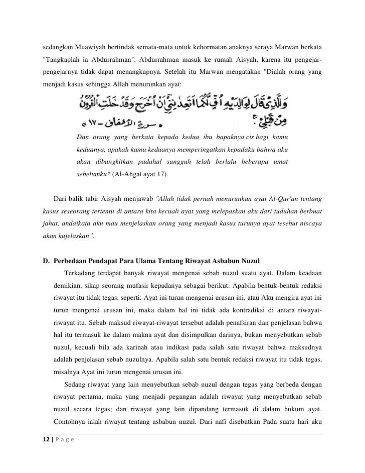 Pdf Makalah Tentang Asbab Al-nuzula Pdf Makalah Tentang Asbab Al-nuzula