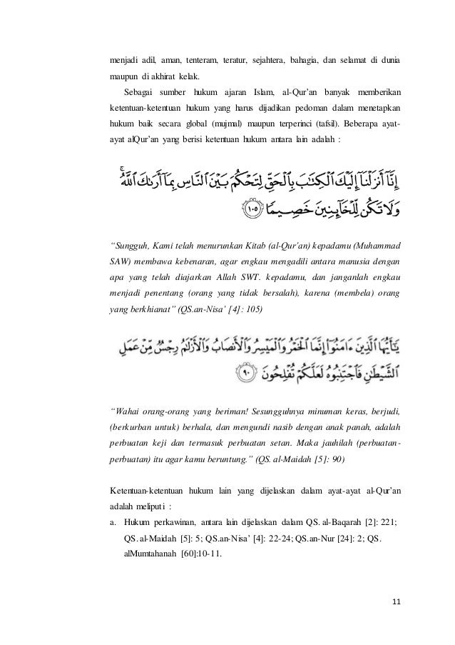 Makalah Al Qur An Ii
