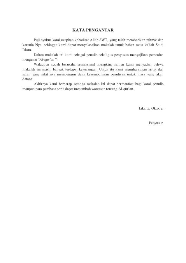 Makalah Al Qur An