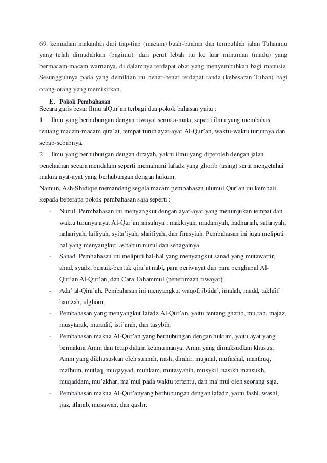 Makalah Al Qur An