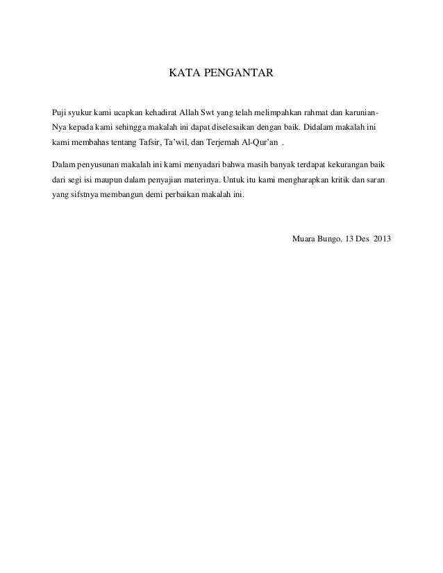 Makalah Al Qur An Hadits