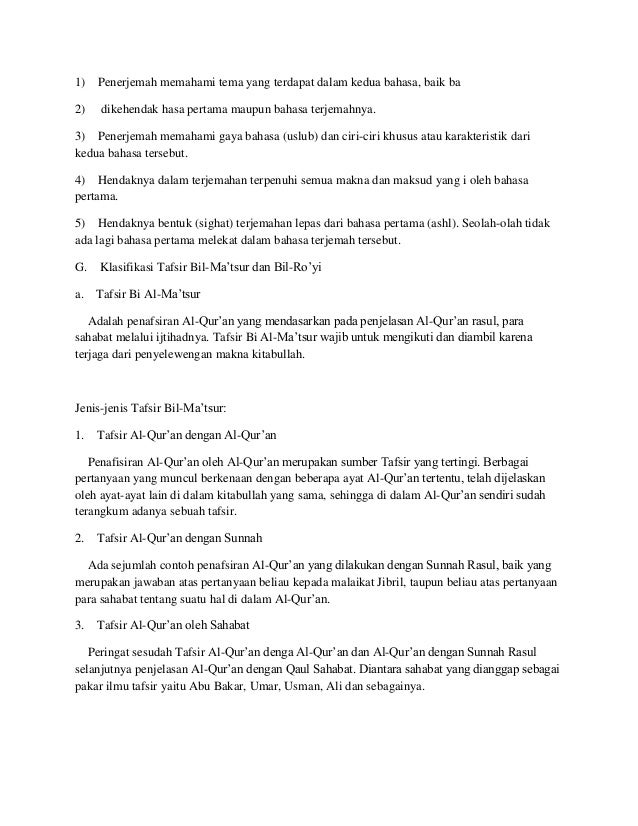 Makalah Al Quran Hadist