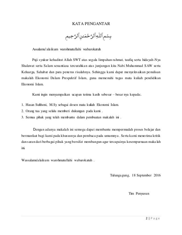 Makalah Ekonomi Dalam Perspektif Islam
