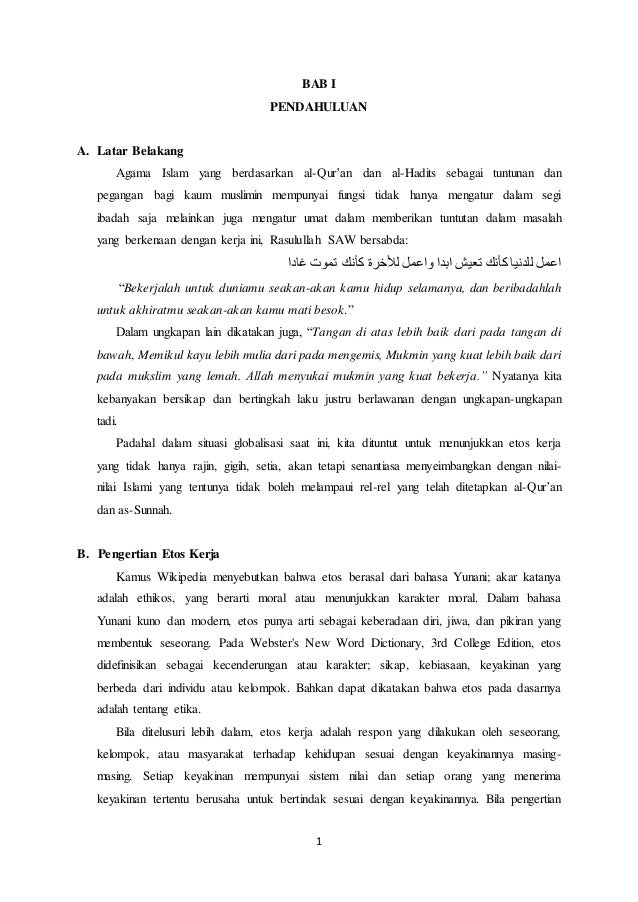 Makalah etos kerja