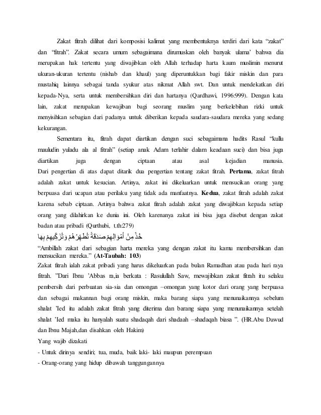 Doc Zakat Fitrah Pandu Wahyu Academia Edu