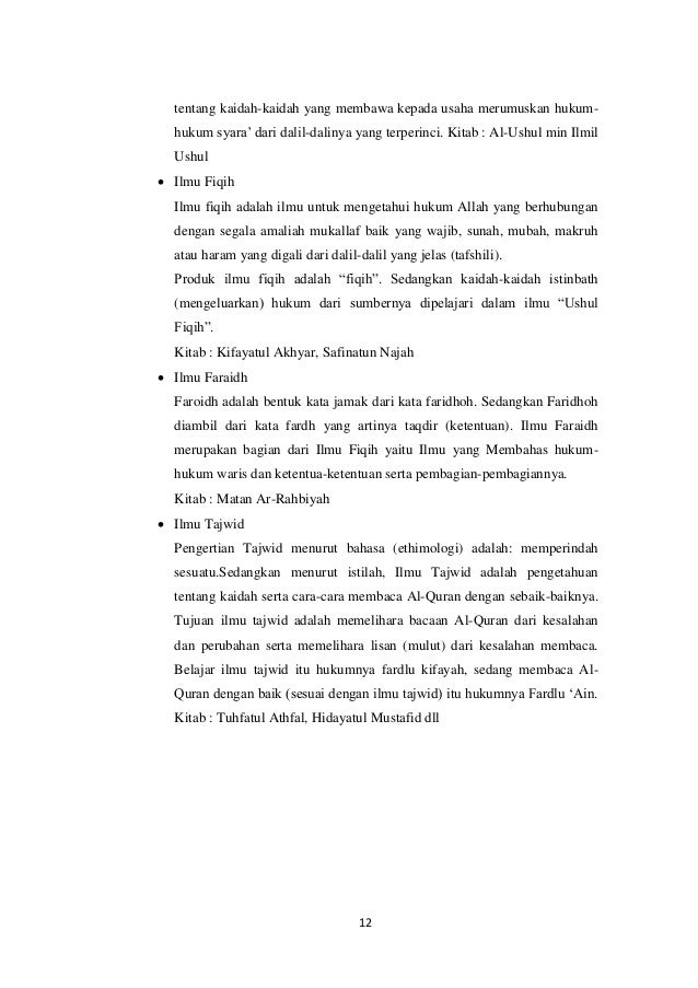 Kifayatul Kifayatul