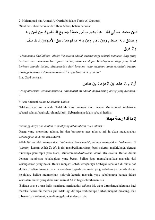 Contoh Ceramah Islam Sebagai Agama Rahmatan Lil Alamin