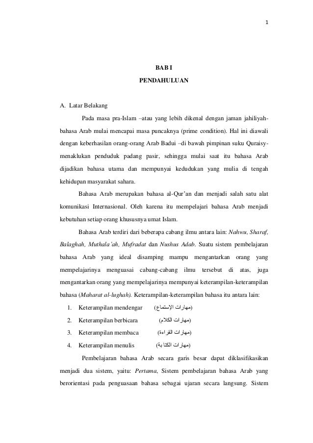 Makalah maful li_ajlih