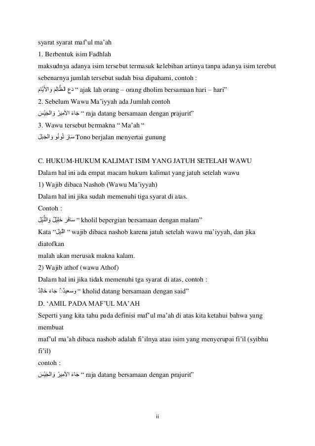 Contoh Isim Maf Ul Dalam Al Qur An Temukan Contoh
