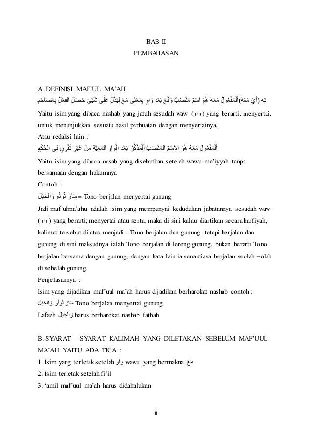 Makalah maful maah