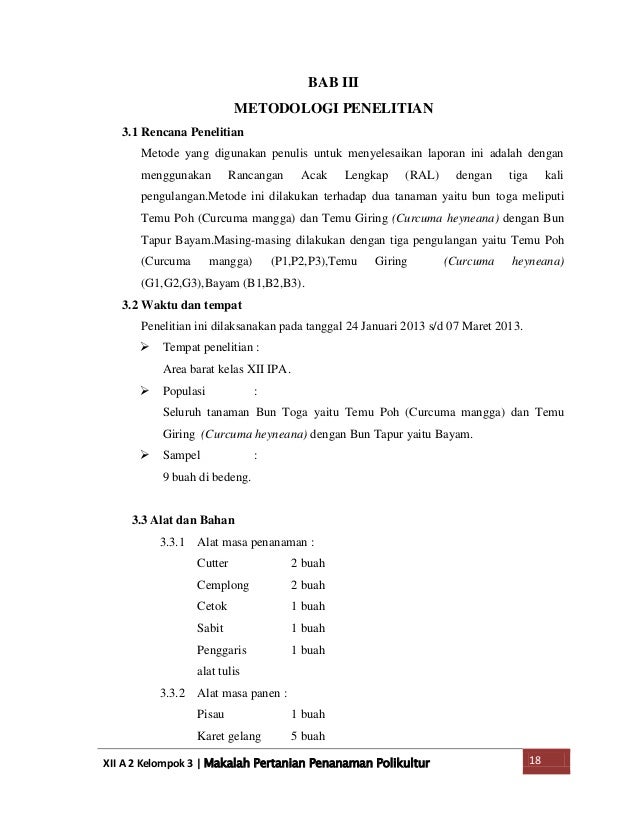 Membuat Makalah Pertanian | makalah pertanian polikultur Membuat Makalah Pertanian | makalah pertanian polikultur