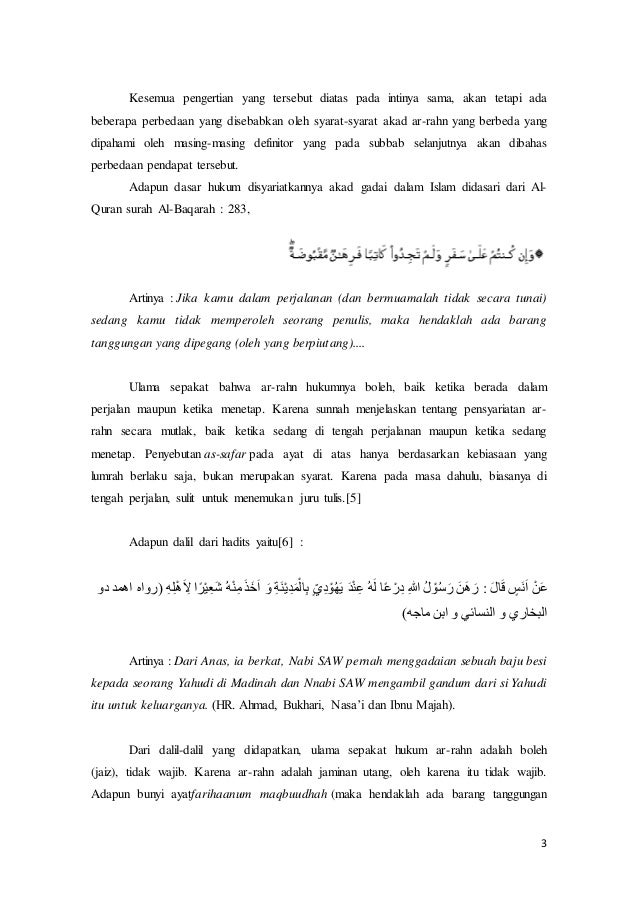 Makalah Tentang Ar Rahn