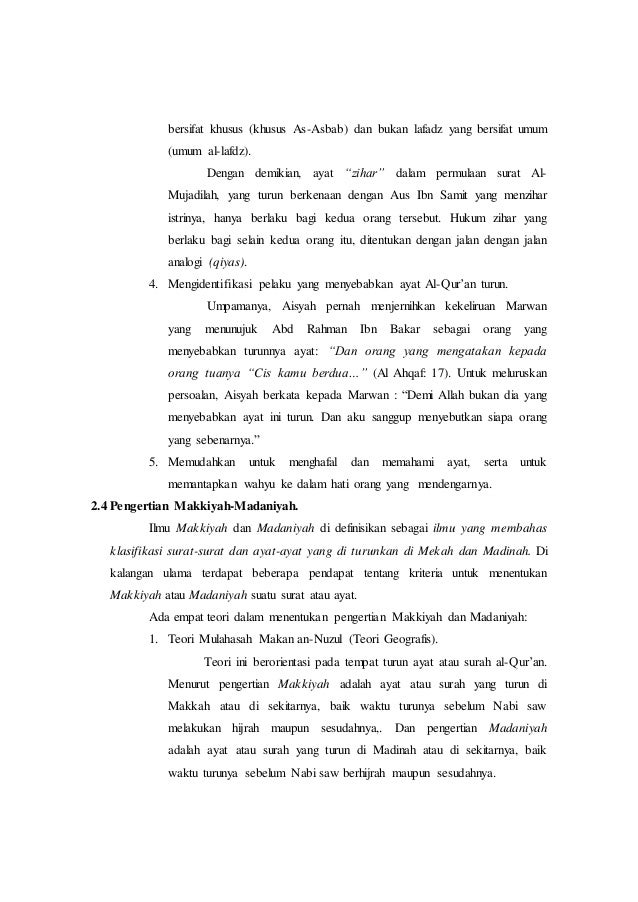 Makalah Ulumul Makalah Ulumul