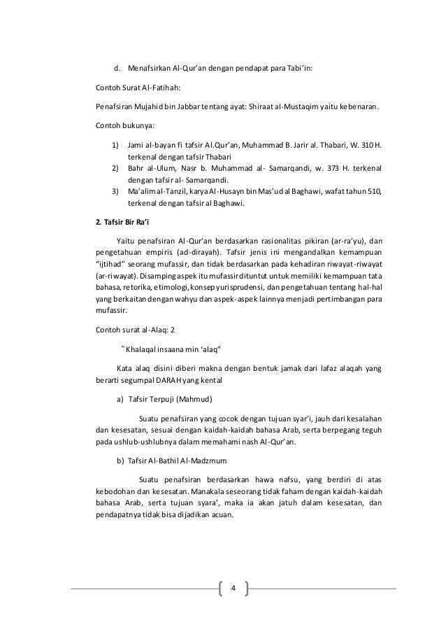 Makalah ulumul quran tafsir, takwil dan terjemah