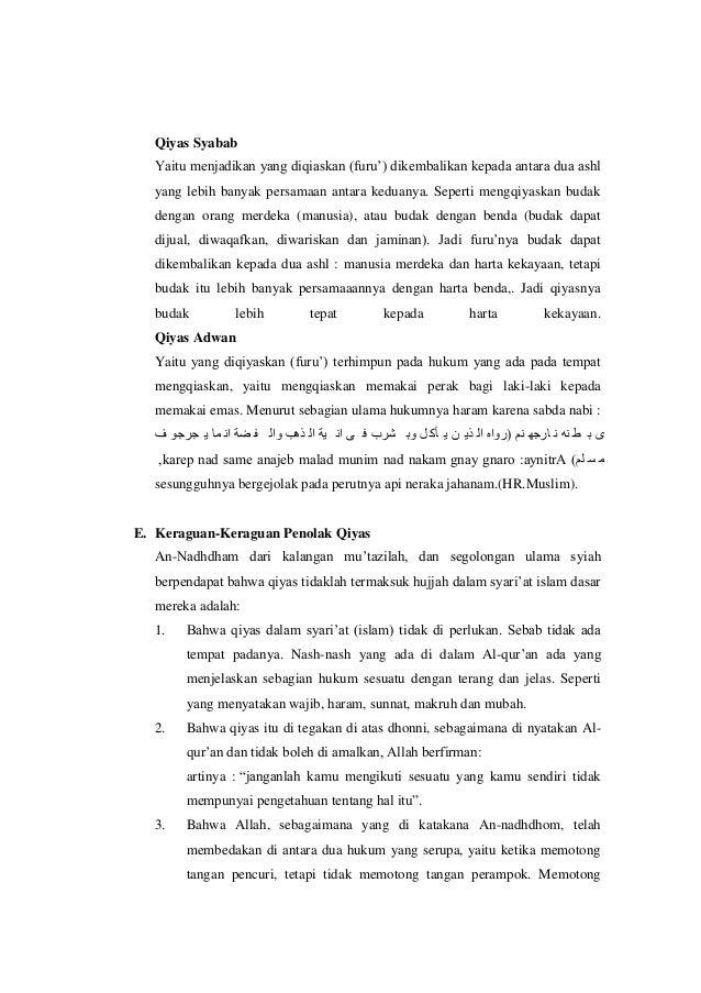 Makalah Ushul Fiqh Qiyas
