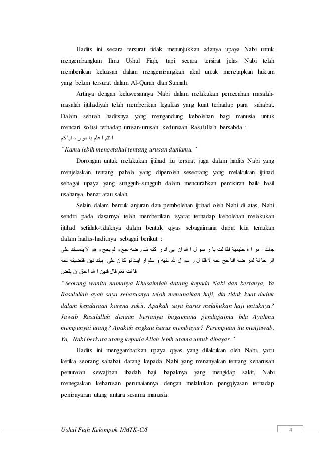Makalah ushul fiqih_kel.1