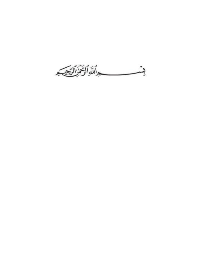 Makâlâtul Kevserî - İmam Muhammed Zahid El-Kevserî slideshare