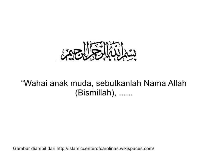 7000 Gambar Bismillah 7 HD Terbaru 7000 Gambar Bismillah 7 HD Terbaru