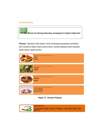 TIPS KESIHATAN




          Minum air kosong sekurang- kurangnya 6- 8 gelas setiap hari




Pelawas diperlukan oleh badan...