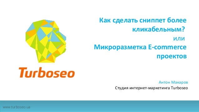 Как сделать кликабельным слово фото 282