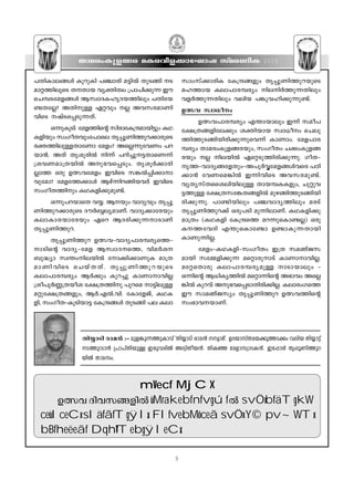 Xma-cw-Ip-f-ßc aI-c-hn-f-°m-tLmj kvac-WnI                                 2010


]Xn-Im-e-ßƒ IpdpIn ]©mcn a´n¬ XpSßn S-                       kmw-kv°m-cnI tI{µ-ßfpw Xr∏q-Wn-Øp-d-bpsS
am-‰Øn-eqsS X-Xmb hy‡nXzw {]m]n-°p∂ Cu
    -                                                         al-Ømb Iem-]m-c-ºcyw ne-n¿Øp-∂-Xnepw
sNº-S-ta-f-ßƒ Bkzm-Z-I-lr-Z-b-Ønepw ]Xn-tb-                   hf¿Øp-∂-Xnepw henb ]¶p-h-ln-°p-∂p-≠v.
≠-Xt√? AXn-p≈ G‰hpw √ Ah-k-c-am-Wn-                         D’h kzm[ow
hnsS jvS-s∏-Sp-∂-Xv.
                                                                    D’-h-]m-c-ºcyw F¥m-bmepw C∂v kao-]-
     H∂pIq-Sn. taf-Øns‚ kncm-tI-{µ-am-bn´pw IY-               t£-{X-ß-fnte°pw i‡n-bmb kzm[ow sNep-
I-fnbpw kwKo-Xhpwt]mse Xr∏q-Wn-Øp-d°m-cpsS
                                       -                      ØnØp-S-ßn-bn-cn-°p-∂p-sh∂v ImWmw. taf-]m-c-
c‡-Ønep≈XmtWm tafw? As√-∂p-thWw ]d-                           ºcyw Xma-cw-Ip-f-ß-cbpw, kwKoXw N°w-Ip-f-ß-
bm≥. AXv Xriq-cn¬ n∂v ]dn-®p--´-Xm-sW∂v                     cbpw √ ne-bn¬ Gs‰-Sp-Øn-cn-°p-∂p. KoX-˛-
{ih-W-am-{X-bn¬ Ap-`-h-s∏-Spw. Xriq¿°m-cn-                   r-Ø-˛-hm-Zy-ß-tf-Xpw-˛-A-]q¿∆-ta-f-ßƒhsc ]Tn-
√mØ Hcp D’-h-tafw ChnsS k¶¬∏n-°m-m-                          °m≥ thW-sa-¶n¬ C∂n-hnsS Ah-k-c-ap-≠v.
hptam? taf-tØ-°mƒ Bgv∂n-dßn-bhcv ChnsS
                             -     -                          hyXy-kvX-ssi-en-bn-ep≈ Xmb-º-I-Ifpw, Np‰p-h-
kwKo-XØnpw IY-Ifn-°p-ap-≠v.
        -           -                                         ´-Øp≈ t£{X-k-t¶-X-ß-fn¬ apgßnØpS-ßn-bn-
     H∂p]-dbmsX hø. Bbpw hmZyhpw Xr∏q-
            -                                                 cn-°p-∂p. ]m≠n-bnepw ]©-hm-Zy-Ønepw acSv
Wn-Øp-d-°m-cpsS Zu¿∫-ey-am-Wv. hmZy-°m-tcbpw                  Xr∏q-Wn-Øp-d°v Hcp]Sn ap∂n-em-Wv. IY-I-fn-°p-
Iem-Im-c-∑m-tcbpw Gsd BZ-cn-°p-∂-m-SmWv                      am{Xw (IY-Ifn tI{µsØ ad-∂p-sIm-≠√) Hcp
Xr∏q-Wn-Øp-d.                                                 I- Ø - t hZn F¥p- s Imt≠m D≠m- I p- ∂ - X mbn
      Xr∏q-Wn-Øpd D’-h-˛-hm-Zy-]m-c-º-cy-sØ-˛-                ImWp-∂n-√.
m-Sns‚ hmZy-˛-taf Bkzm-Z-sØ, hna¿i                               tafw-˛-I-Y-I-fn-˛-kw-KoXw C{X ka-RvP-k-
_p≤ym kz¥w-n-e-bn¬ tm°n-°m-WpI am{X-                        ambn ktΩ-fn-°p∂ as‰m-cp-mSv ImWm-m-hn-√.
am- W n- h nsS sNbv X - X v . Xr∏q- W n- Ø p- d - b psS       at‰- sXmcp Iem- ] m- c- º - cy- a p≈ mSm- bmepw ˛
Iem-]m-c-ºcyw B¿°pw Ipd®p ImWm-m-hn√                         H∂ns‚ B[n-Iy-Øn¬ as‰m-∂ns‚ A`mhw As√-
{io]q¿Æ-{X-boi t£{X-Ønp ]pdsa m´n-ep≈                       ¶n¬ Ipdhv Ap-`hs∏-Sm-Xn-cn-°n-√. Iem-cw-KsØ
                                                                                - -
a‰p-t£-{X-ß-fpw, B¿.-F¬.-hn. tImtf-Pv, IY-I-                  Cu kma-RvPkyw Xr∏q-Wn-Øpd D’-h-Øns‚
fn, kwKo-X˛Iq-Sn-bm´ tI{µ-ßƒ XpSßn ]e Iem-
             --                                               kw`m-h--bm-Wv.




                   XnømSn cma≥ :˛ apf-¶p-∂Øp-Imhv "XnømSn cma≥ ºym¿'. DZ-bm-kvXab°qØ-S°w henb Xnøm´v
                                          -                                     -
                   S-Øp-hm≥ {]m]vXn-bp≈ Ccp-h-cn¬ AZzn-Xo-b≥. XnI™ tafm-kzm-Z-I≥. Ct∏mƒ Xr∏q-Wn-Øp-d-
                   bn¬ Xma-kw.



                    mVecf MjCX
      D’h Znhkßfn¬ ùMrakebfnfvgúf¬ svÖxbfäTgkW
  ceùlceCx släfãfTgÿlx. FlfvebMõceã svÖx Y©pv~WTx
  bBfheëeãf Dqh¥fTebgÿleCx.

                                                          9
 