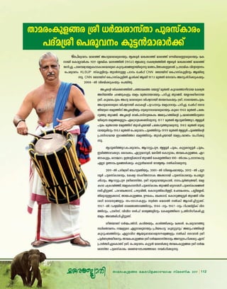 112Xma-cw-Ip-f-ßc aI-c-hn-f-°m-tLmj kvac-WnI 2017 112Xma-cw-Ip-f-ßc aI-c-hn-f-°m-tLmj kvac-WnI 2017
s]cp-hw amcmØv A∏p-am-cm-cp-sSbpw Xr°q¿ amt°mØv amcmØv Kucn-am-c- ym-cp-sSbpw aI-
mbn sIm√-h¿jw 1129 hr›nI amk-Øn¬ (1953) Xrt°´ £-{X-Øn¬ Xriq¿ amt°mØv amcmØv
Pn-®p. ]mc-ºcy taf-I-em-Im-c-∑m-cpsS IpSpw-_-ß-fm-bn-cp∂p amXm-]n-Xm-°-fp-tS-Xv. {]mY-anI hnZym-`ymkw
s]cp-hw KLSUP kvIqfnepw XpS¿∂p≈ ]Tw tN¿∏v CNN t_mbvkv sslkvIq-fnepw Bbn-cp-
∂p. CNN t_mbvkv sslkvIq-fn¬ ¢m¿°v Bbn 1973 apX¬ tkhw Ap-jvTn-°p-Ibpw
2008-˛¬ hnc-an-°p-Ibpw sNbvXp.
A—s‚ in£-W-Øn¬ ]Øm-asØ hb v apX¬ Ipe-sØm-gn-emb t£{X
ASn-b-¥nc NS-ßp-Ifpw tafw apX-em-b-hbpw ]Tn®p XpS-ßn. b»x-i-co-c-mb
{io. Ipam-c-]pcw A∏p amcm-cpsS injy-mbn Xmb-º-Ibpw {io. mcm-b-W-]pcw
A∏p-am-cm-cpsS injy-mbn IY-Ifn ]pd-∏mSpw taf-∏-Zhpw ]Tn-®p. tN¿∏v `K-h-
Xn-bpsS taf-Ønv A—-s‚bpw Kpcp-m-Y-∑m-cp-sSbpw IqsS 1968 apX¬ ]s¶-
SpØp XpS-ßn. A—s‚ th¿]m-Sn-p-tijw At±-l-Øns‚ {]am-W-Øn-ep-≠m-
bn-cp∂ taf-ß-sf√mw Gs‰-Sp-t°-≠n-hp-∂p. 1977 apX¬ Xr∏q-Wn-Øp-d, Xr»q¿
]qcw apX-emb taf-Ønv XpS¿®-bmbn ]s¶-Sp-Øp-h-cp∂p. 1982 apX¬ Kpcp-
hm-bq-cnepw 1983 apX¬ s]cp-hw ]qc-Ønpw 1999 apX¬ Xr»q¿ ]qc-Øns‚
{]kn-≤-amb Ce-™n-Ød taf-Ønpw XpS¿®-bmbn taf-{]-amWw hln-°p-
∂p.
Xr∏q-Wn-Øp-d,-s]-cp-h-w, Bdm-´p-]p-g, Xr»q¿ ]qcw, Ip´-s-√q¿ ]qcw,
Ccn-™m-e-°p-S, ssh°w, G‰p-am-q¿, -a-c-Sn¬ sIm´m-cw, Xma-cw-Ip-f-ß-c, Fd-
Wm-Ip-fw, sΩm-d, D{Xm-fn-°mhv XpSßn tIc-f-Ønse 100-˛¬∏cw {][m--s∏´
F√m D’-h-]q-c-ßƒ°pw Ip´≥am-cm¿ tXrXzw ¬In-h-cp-∂p.
2011-˛¬ ]Zva{io _lp-a-Xn-bpw, 2001-˛¬ hoc-irw-J-e-bpw, 2012-˛¬ ]√m-
hq¿ ]pc-kvIm-c-hpw, tIcf kwKo-X-m-SI A°m-Zan ]pc-kvIm-chpw s^t√m-
jn-∏pw, Bdm-´p-]pg {ioimkvXm, {io Kpcp-hm-bq-c-∏≥, mZ-]q¿W-{X-bo, taf-
Iem N{I-h¿Øn, taf-I-em-n[n ]pc-kvImcw XpSßn H´-h[n ]pc-kvIm-c-ßƒ
e`n-®n-´p-≠v. ]md-ta-°m-hv, ]gp-hn¬, sImSp-¥n-c-∏n-≈n, tNμ-aw-K-ew, ]√n-t»-cn,
Xncp-hp-≈-°m-hv, Xmbw-Ip-f-ß-c, Duc-Iw, ta°m-hv, sImSp-ß-√q¿ XpSßn nc-
h[n tZh-kz-ßfpw kwL-S--Ifpw kz¿W saU¬ ¬In BZ-cn-®n-´p-≠v.
1987˛¬ djy-bn¬ `mc-tXm-’-h-Øn-pw, 1986-˛epw 1987-˛epw dn∏-_vfnIv Zn-
Øn-epw, ]mco-kv, hnhn[ Kƒ^v cmPy-ß-fnepw tIc-f-Øns {]Xn-n-[o-I-cn®p
tafw Ah-X-cn-∏n-®n-´p-≠v.
KoX-bmWv [¿Ω-]-Xvn. Ihn-X-bpw, Im¿Øn°pw a°ƒ. s]cp-h-Øp
ÿnc-Xm-a-kw. Ω-fpsS F√m-h-cp-tSbpw {]nb-s∏´ "Ipt´-´pw' At±-l-Øns‚
IpSpw-_-Ønpw F√m-hn[ Bbq-cm-tcm-Jy-ku-Jy-ßfpw ¬In `K-hm≥ {io
]q¿W-{X-bo-ipw Xma-cw-Ip-f-ßc {io [¿Ω-im-kvXmhpw Ap-{K-ln-°s´ F∂v
{]m¿∞n-®p-sIm≠v {io. s]cp-hw Ip´≥ amcm¿°p Xma-cw-Ip-f-ßc {io [¿Ω-
imkvXm ]pc-kvImcw icWtLmj-tØmsS ka¿∏n-°p-∂p.
Xma-cw-Ip-f-ßc {io [¿ΩimkvXm ]pc-kvImcw
]Zva{io s]cp-hw Ip´≥am-cm¿°v
 