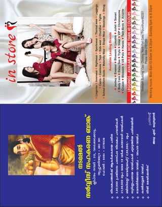 S-ta¬
k¿Δokvkl-I-cW_m¶v
¢n]vXwº¿:213,hS-t°-t°m-´,
Xr∏q-Wn-Øpd˛682301
t^m¨:0484˛2776526
✥nt£-]-ßƒ°vBI¿j-I-amb]eni
✥5,00,000{]Xn-amk]c-kv]cnt£]]≤-Xn-Iƒ
✥25,00,000cq]hsc10h¿jImem-h[nhmbv]-Iƒ
✥_nkn- vHmh¿{Um^v‰v2,00,000/˛cq]
✥kz¿Æ-]-Wbhmbv]-IƒNpcp-ßnb]en-i-bn¬
✥`h--n¿ΩmWhmbv]˛hmlhmbv]
✥I¨kyq-a¿hmbv]
✥oXnsaUn-°¬kv
{]kn-U‚v
AUz:Fkv.a[p-kq-Z≥
 