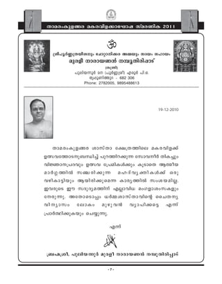 Makarajyothi 2011   page 1-50