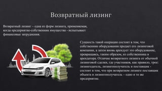 Makarenko | PPT