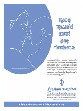 Tripunithura Aluva Thiruvairanikulam
 