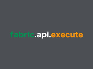 fabric.api.execute
 