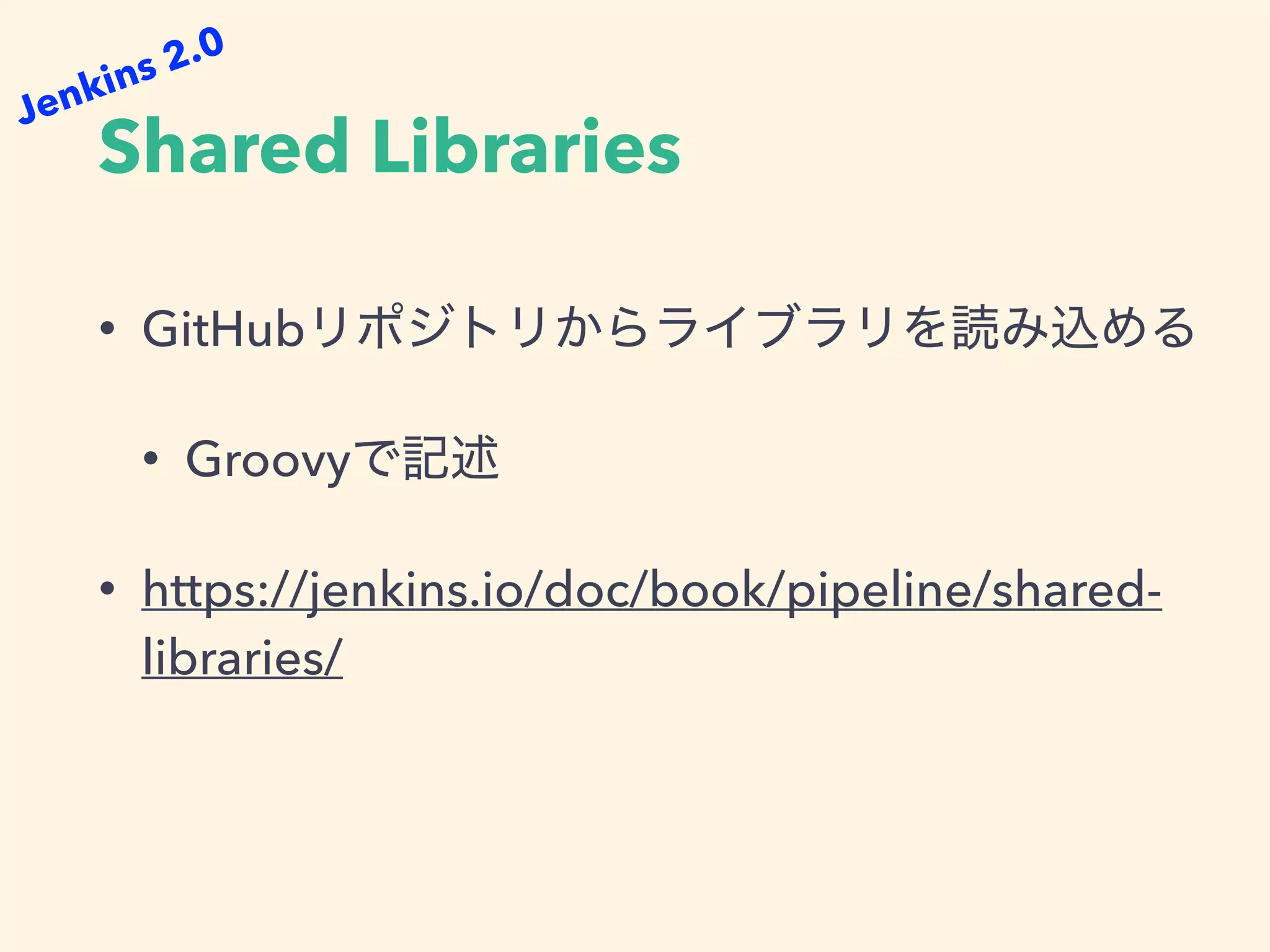 Shared Libraries
• GitHub
• Groovy
• https://jenkins.io/doc/book/pipeline/shared-
libraries/
Jenkins 2.0
 