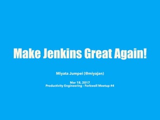 Jenkins 2.0
Make Jenkins Great Again!
Miyata Jumpei (@miyajan)
Mar 18, 2017
Productivity Engineering - Forkwell Meetup #4
 