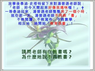 ŌW̩?ʷ팦dώf
 ώҋ ร ?
һ̩ϻؼңdώһСr
  һ죬dώٽ̡
    x̌̔W
    ෴أ_ʼͯ 




    Ոώڽ̕ ?
    ʲNfٽ̕ ?
 