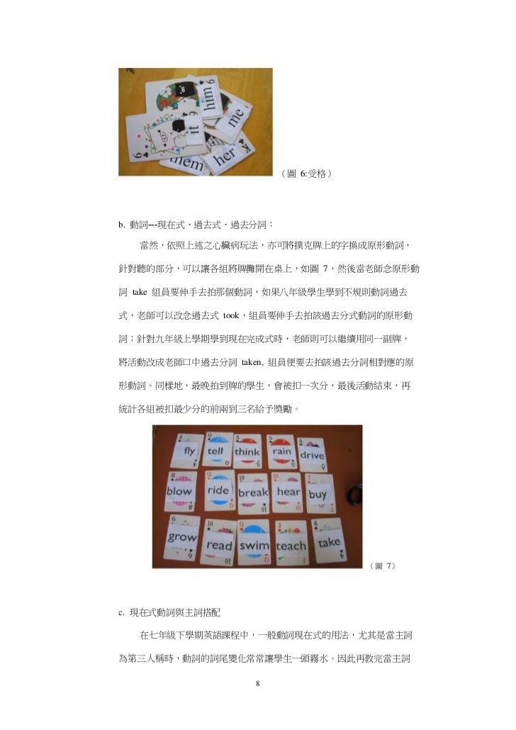Make Cards Magic In Teaching Grammar Make Cards Magic In Teaching Grammar