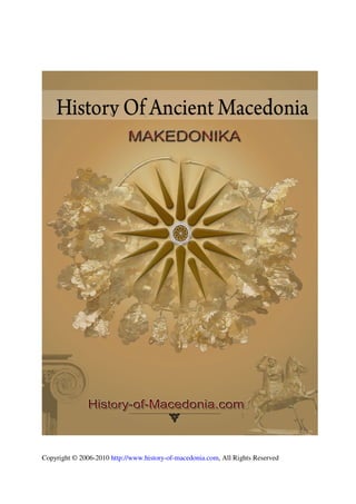 Copyright © 2006-2010 http://www.history-of-macedonia.com, All Rights Reserved
 