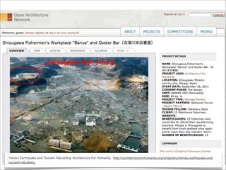 Tohoku Earthquake and Tsunami Rebuilding, Architecture For Humanity, http://architectureforhumanity.org/programs/tohoku-earthquake-and-
tsunami-rebuilding
 