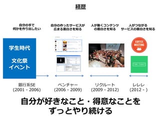 Us
y?ϵSE
(2001 - 2006)
٥`
(2006 - 2009)
ꥯ`
(2009 - 2012)

(2012 - )
?֤ä`ӥ
ڤޤ??֪
?֤?
Τ
?Ӥƥ
??֪
?Ĥʤ
`ӥ??֪
ѧ?r
?
٥
?֤äʤ?ʤȤ
äȤA
 