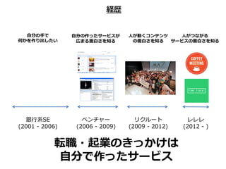 Us
y?ϵSE
(2001 - 2006)
٥`
(2006 - 2009)
ꥯ`
(2009 - 2012)

(2012 - )
?֤ä`ӥ
ڤޤ??֪
?֤?
Τ
?Ӥƥ
??֪
?Ĥʤ
`ӥ??֪
ܞ?IΤä
?֤ä`ӥ
 