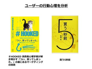 ``??
?HOOKED M?ѧߤ
ĤIäƤޤ
Yˤީ`ƥ
μg
I5ǰ
 