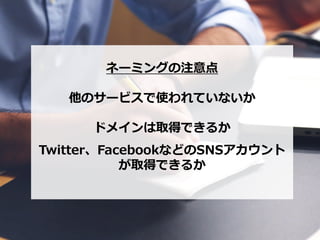 ͩ`ߥ󥰤ע
Υ`ӥʹƤʤ
ɥᥤȡäǤ뤫
TwitterFacebookʤɤSNS
ȡäǤ뤫
 