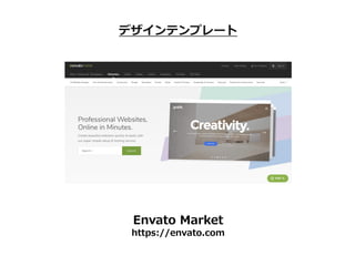 ǥƥץ`
Envato Market
https://envato.com
 