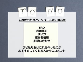 줬ɡ`rˤϱҪ
FAQ
?Ҏs
ʹ?
\
Ϥ碌
ʤ˽ϤäΤ
ᤷƤ?Υ
 