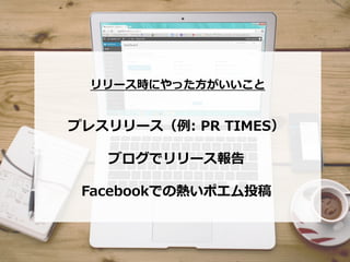 `rˤä?
ץ쥹`: PR TIMES
֥ǥ`
FacebookǤΟᤤݥͶ
 