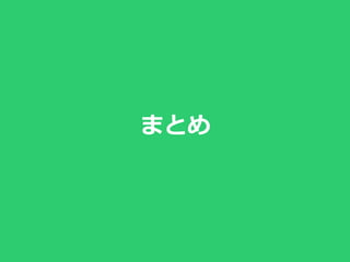 ޤȤ
 